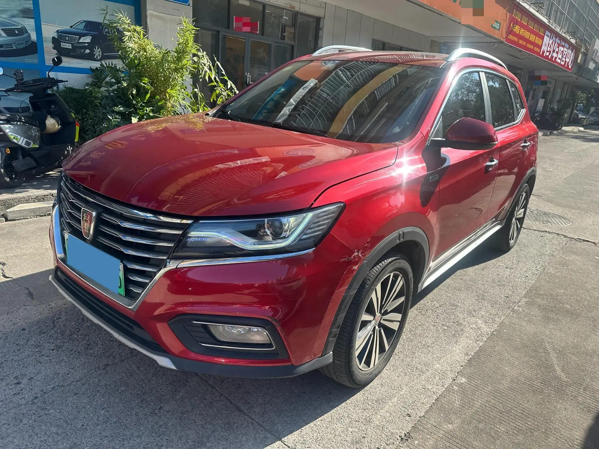 2017 ROEWE RX5 view 1