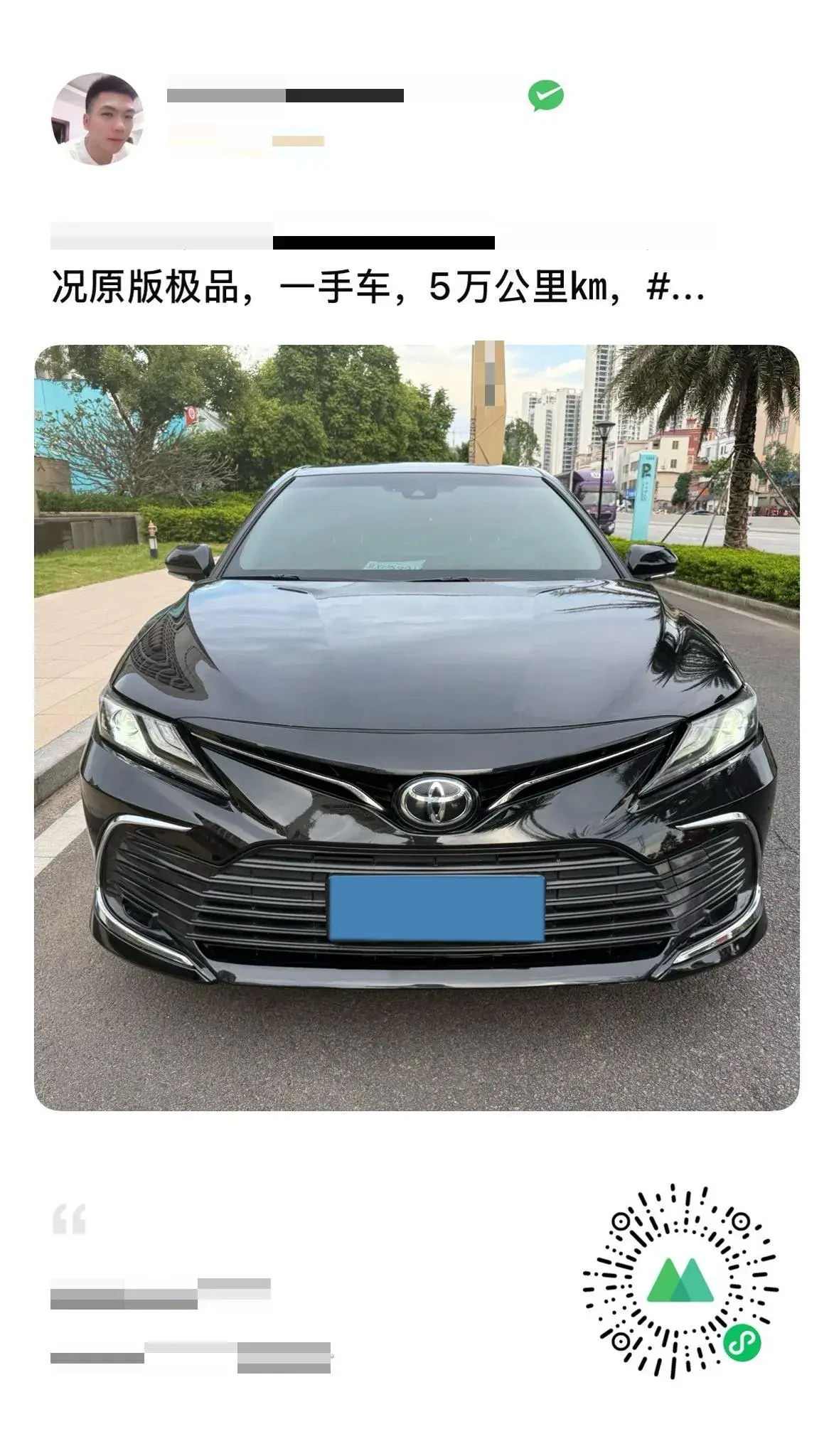 2021 TOYOTA CAMRY thumbnail 2