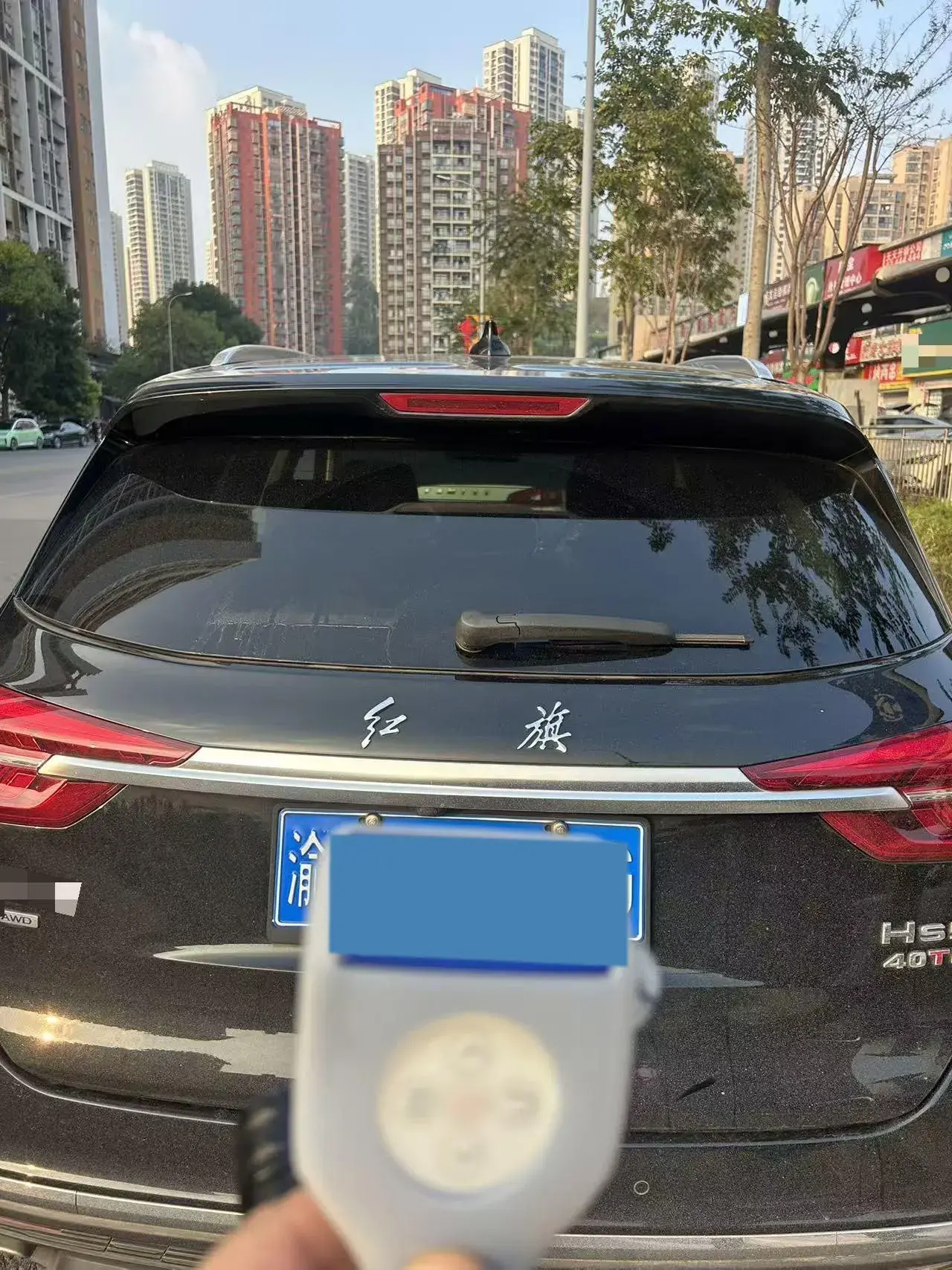 2022 HONGQI HS5 thumbnail 3