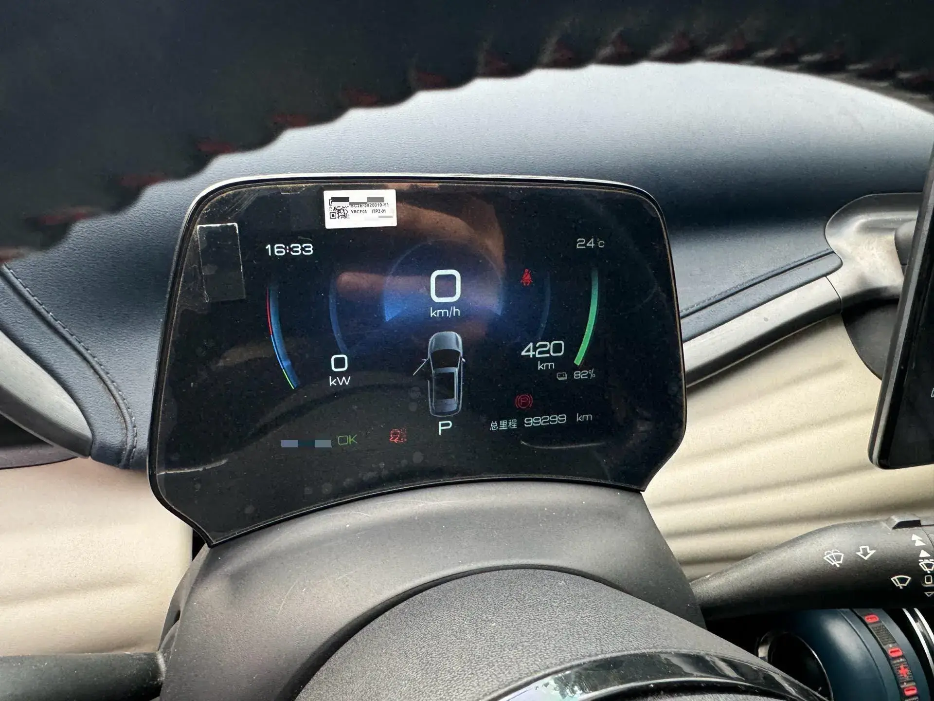 2022 BYD YUAN thumbnail 4