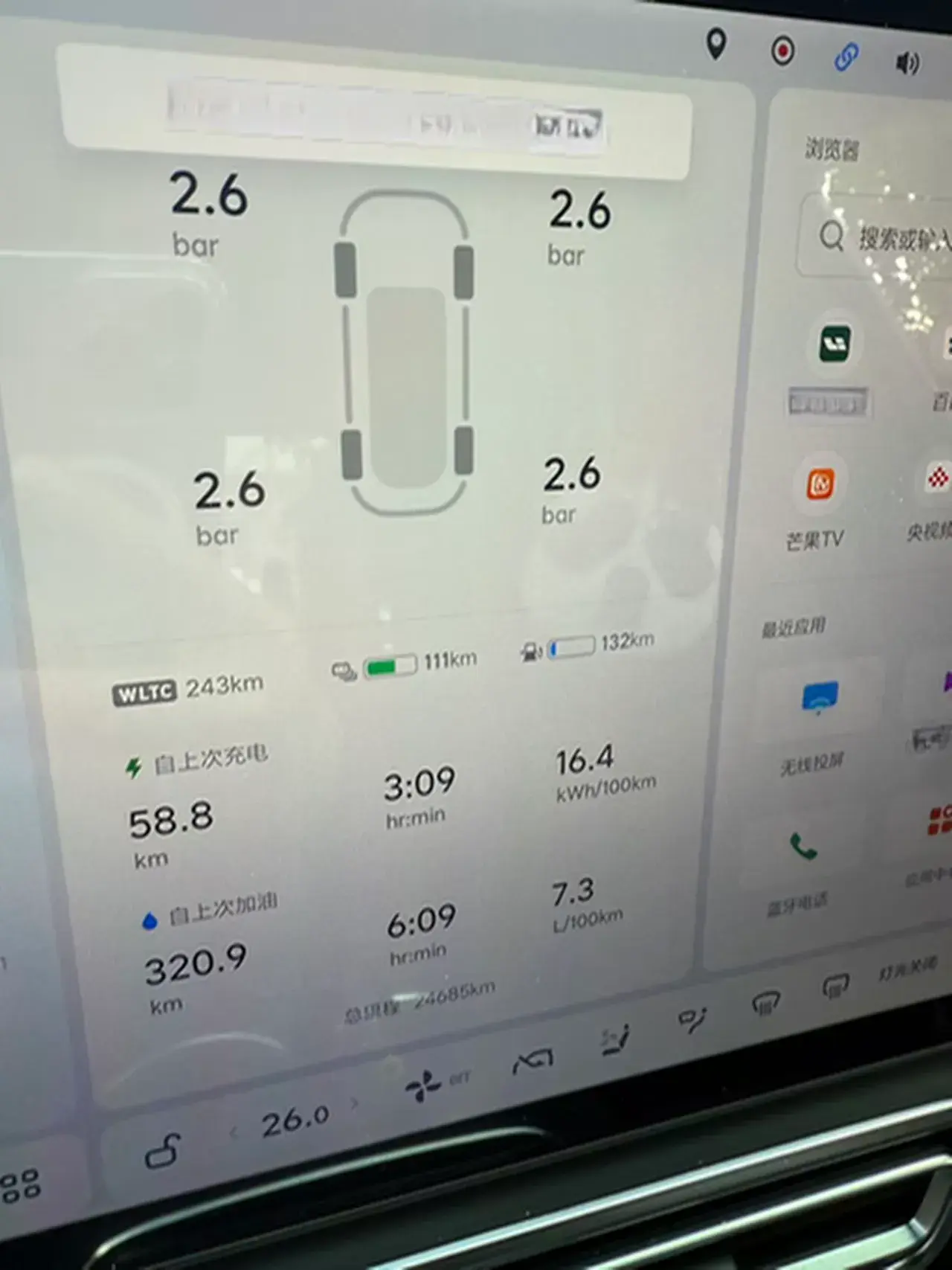 2023 LI L8 thumbnail 4