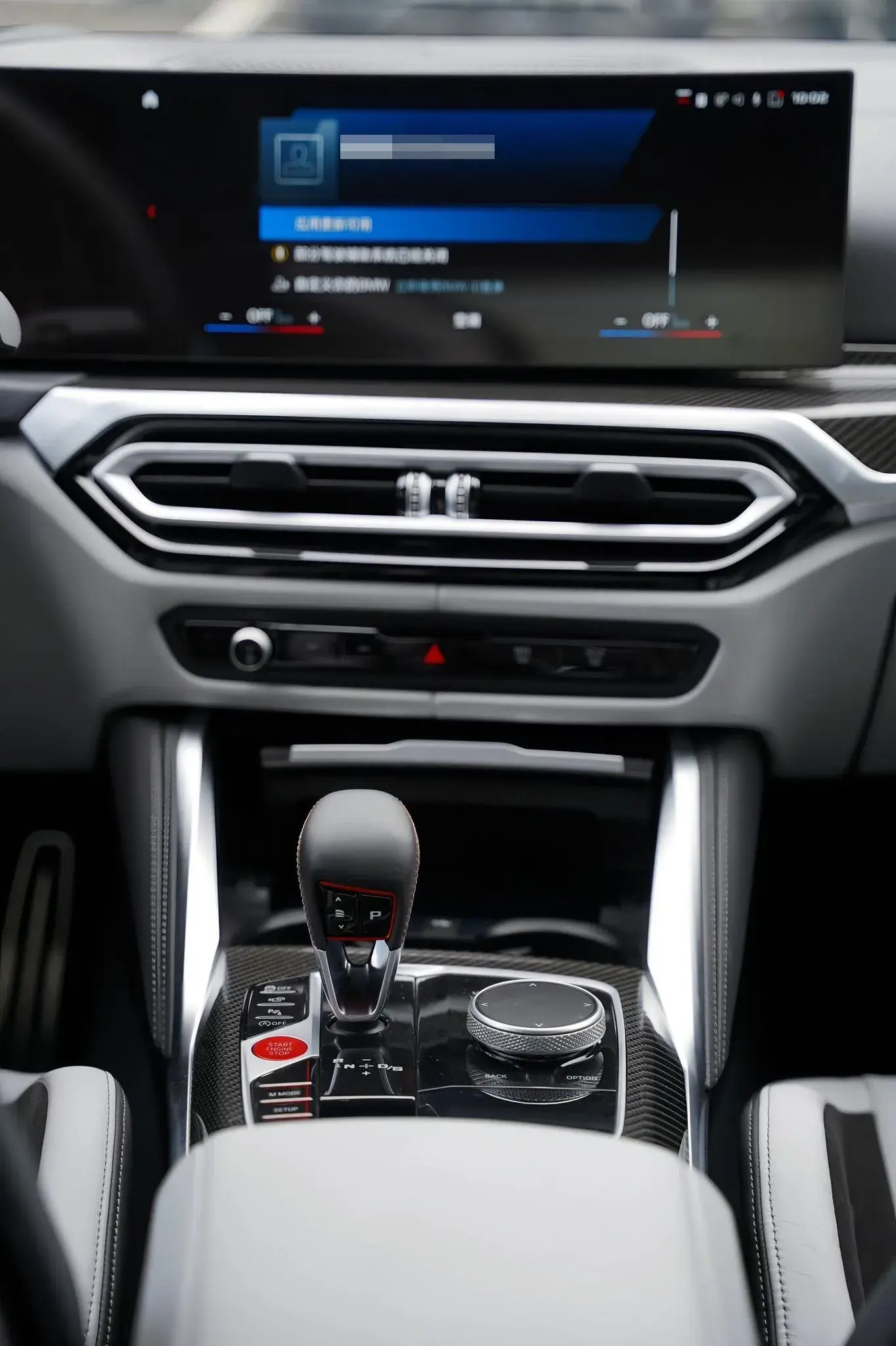 2023 BMW M3 thumbnail 3