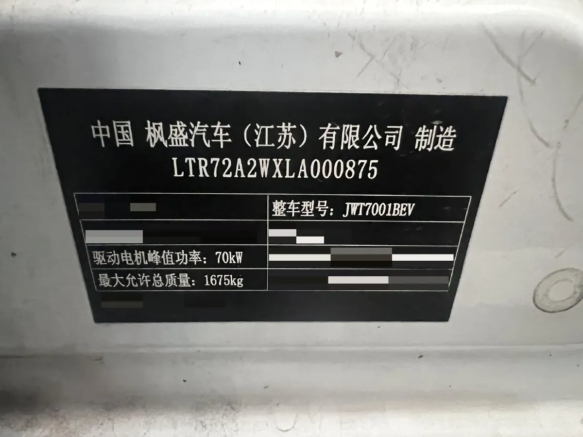 2020 Livan Maple 30X BEV 37KWH,autocango,china used car exporter,china ev exporter,chinese used car exporter,chinese used ev exporter