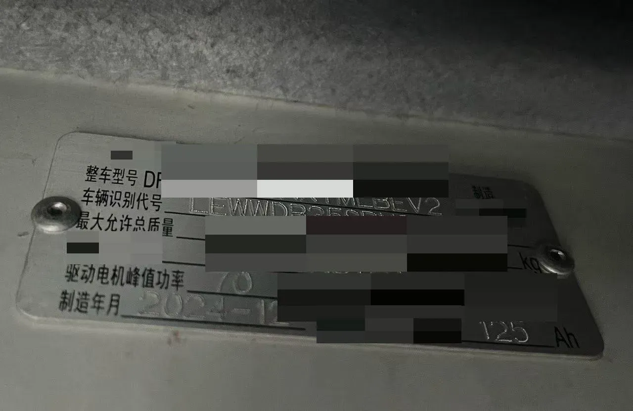 2023 Foton Elf E7 BEV 95HP BEV 41.86KWH,autocango,china used car exporter,china ev exporter,chinese used car exporter,chinese used ev exporter