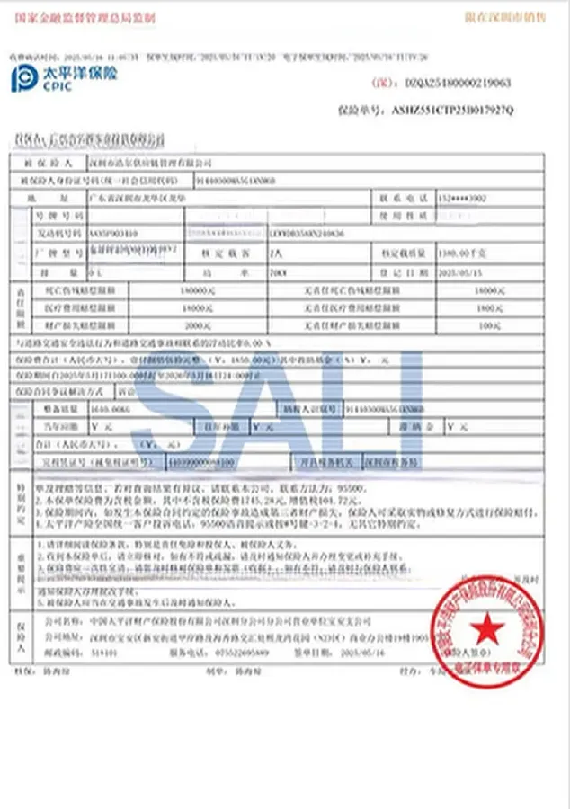 2023 Foton Elf E7 BEV 95HP BEV 41.86KWH,autocango,china used car exporter,china ev exporter,chinese used car exporter,chinese used ev exporter