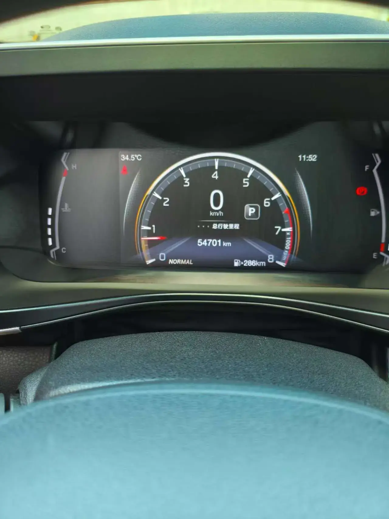 2021 GAC TRUMPCHI thumbnail 2