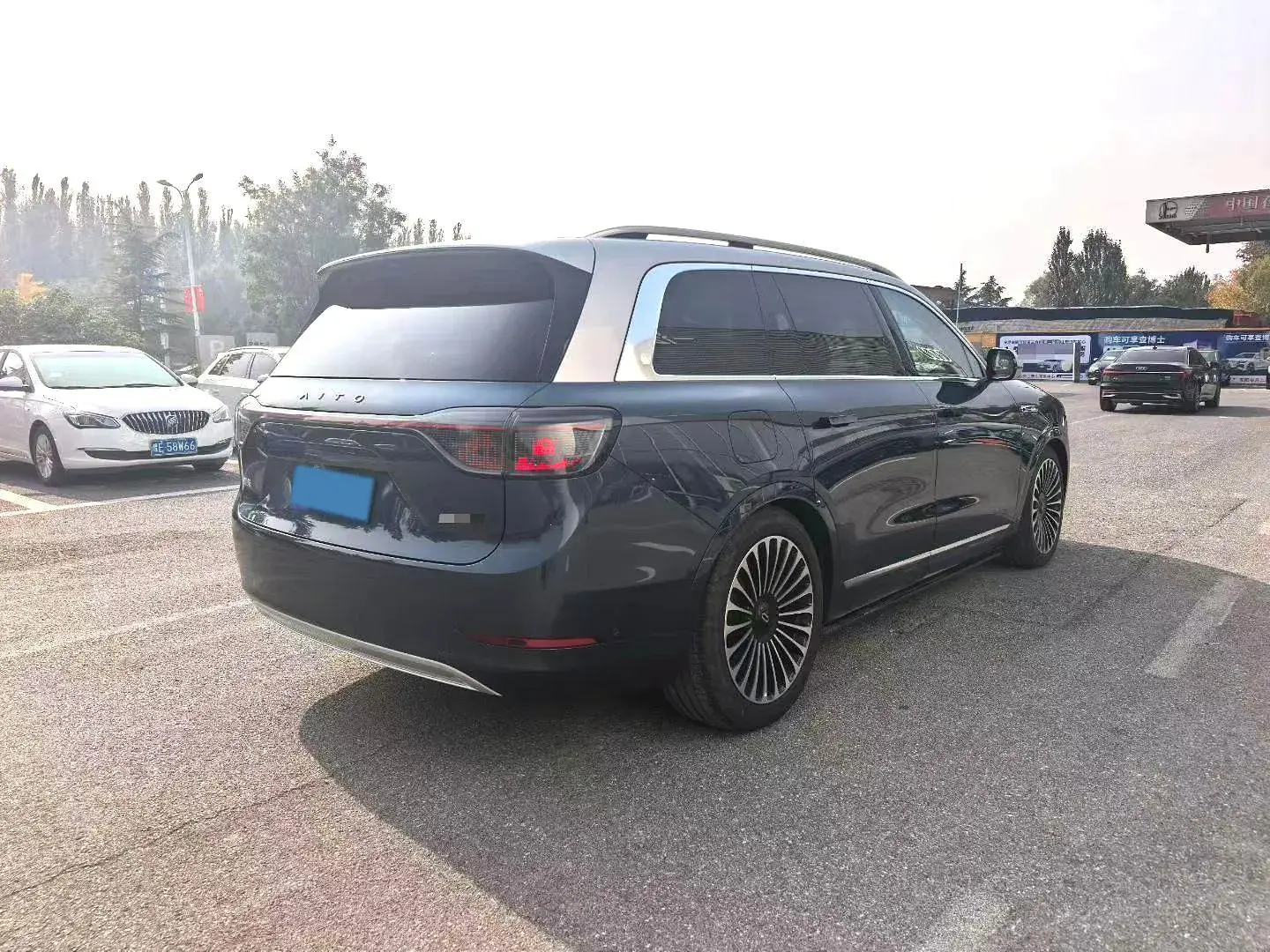 2024 HIMA AITO thumbnail 3