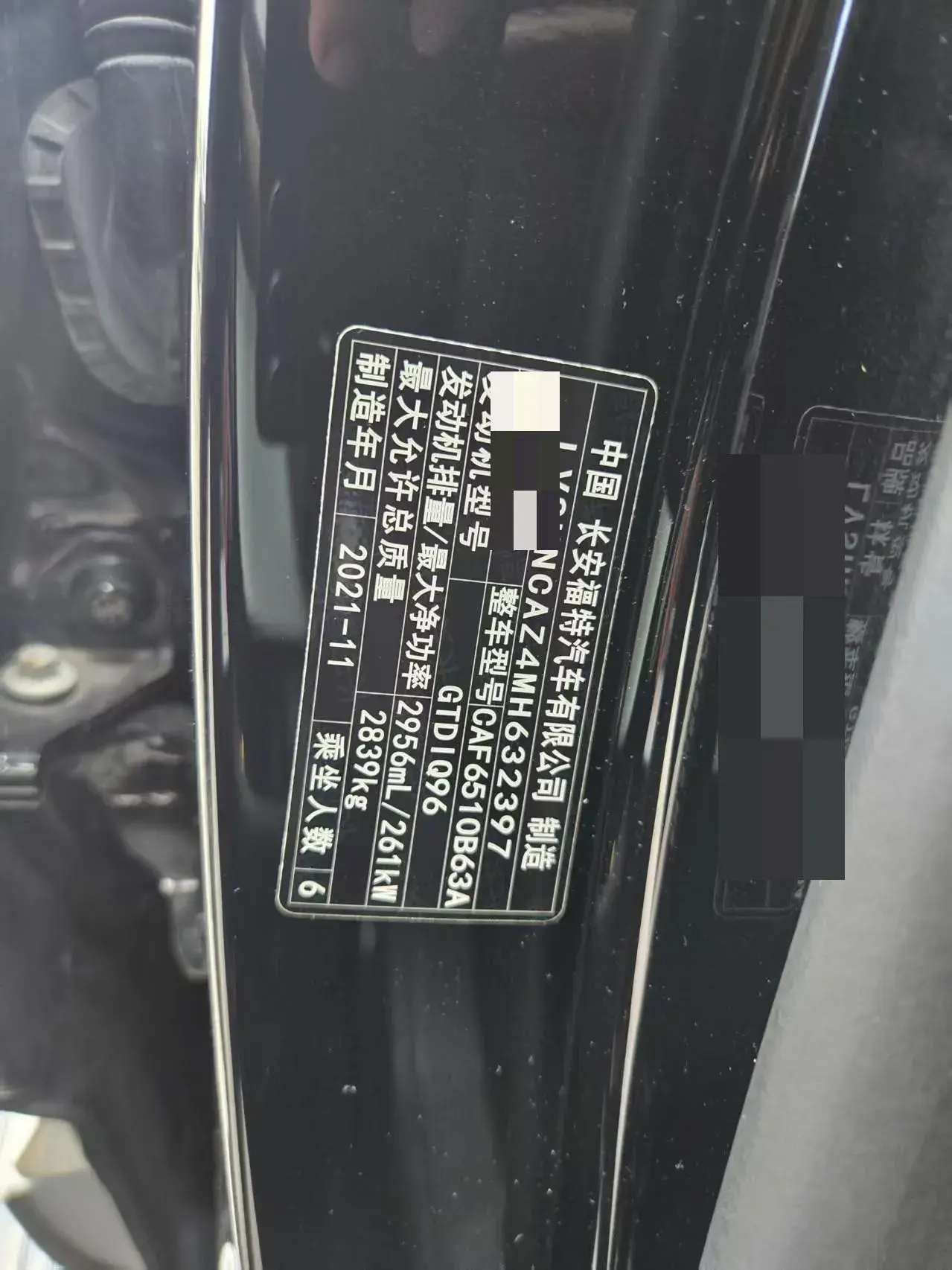 2021 LINCOLN AVIATOR thumbnail 4