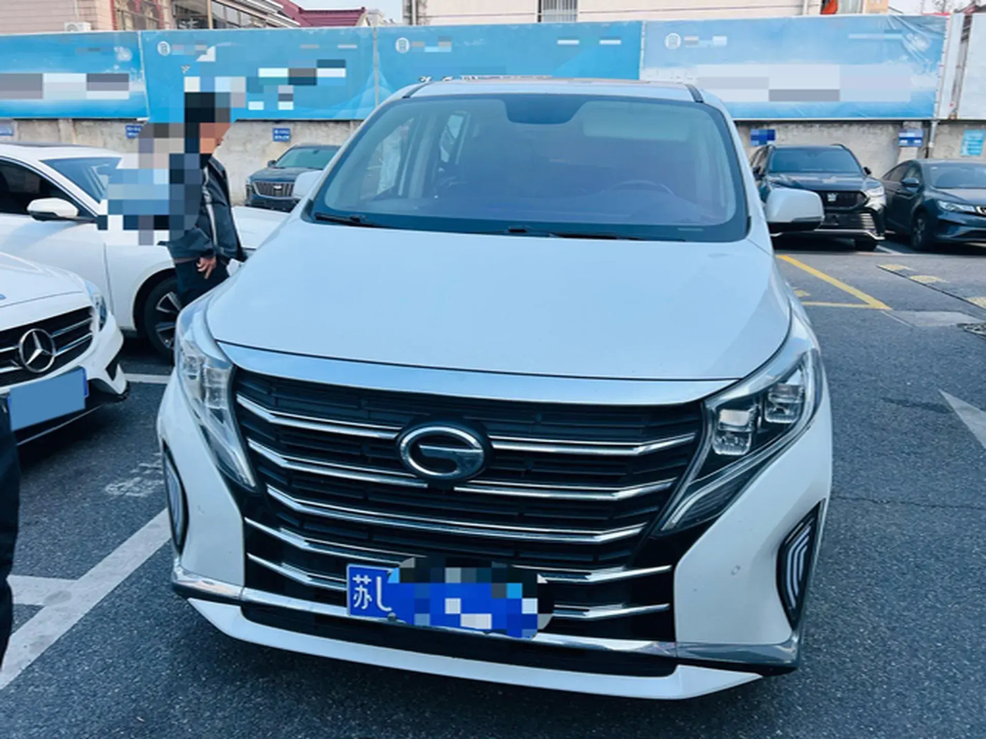 2021 GAC TRUMPCHI thumbnail 2