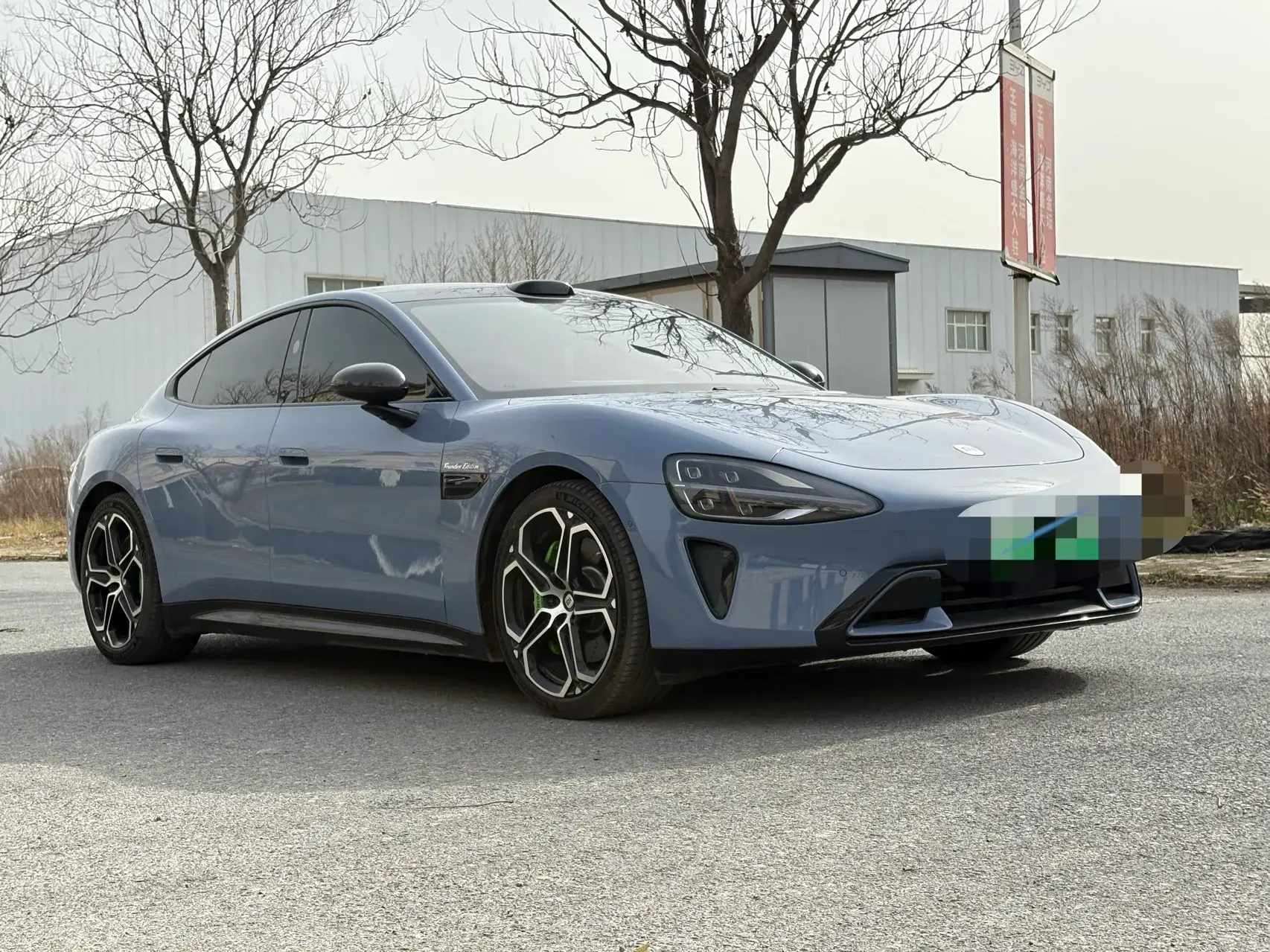 2024 MI SU7 thumbnail 3