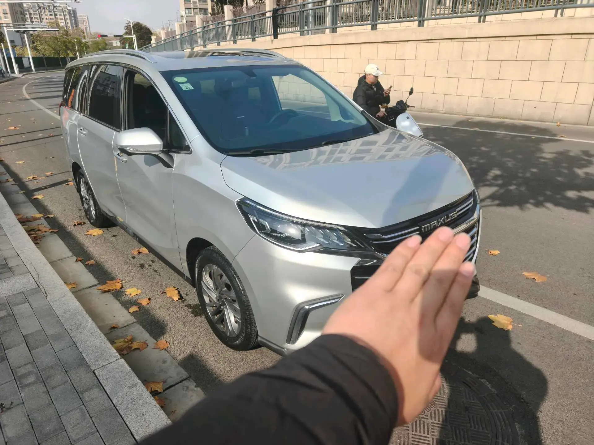 2021 MAXUS G50 thumbnail 3