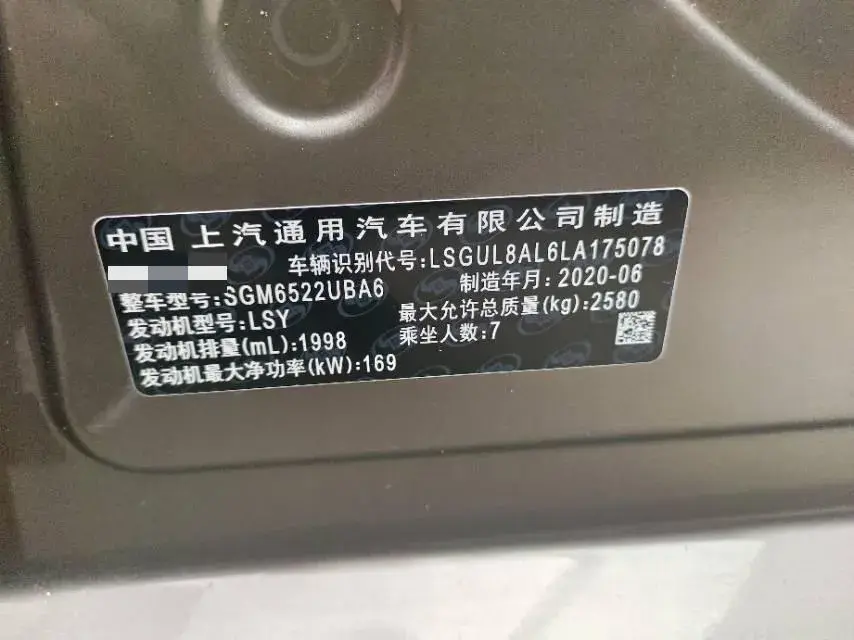 2020 BUICK GL8 thumbnail 4