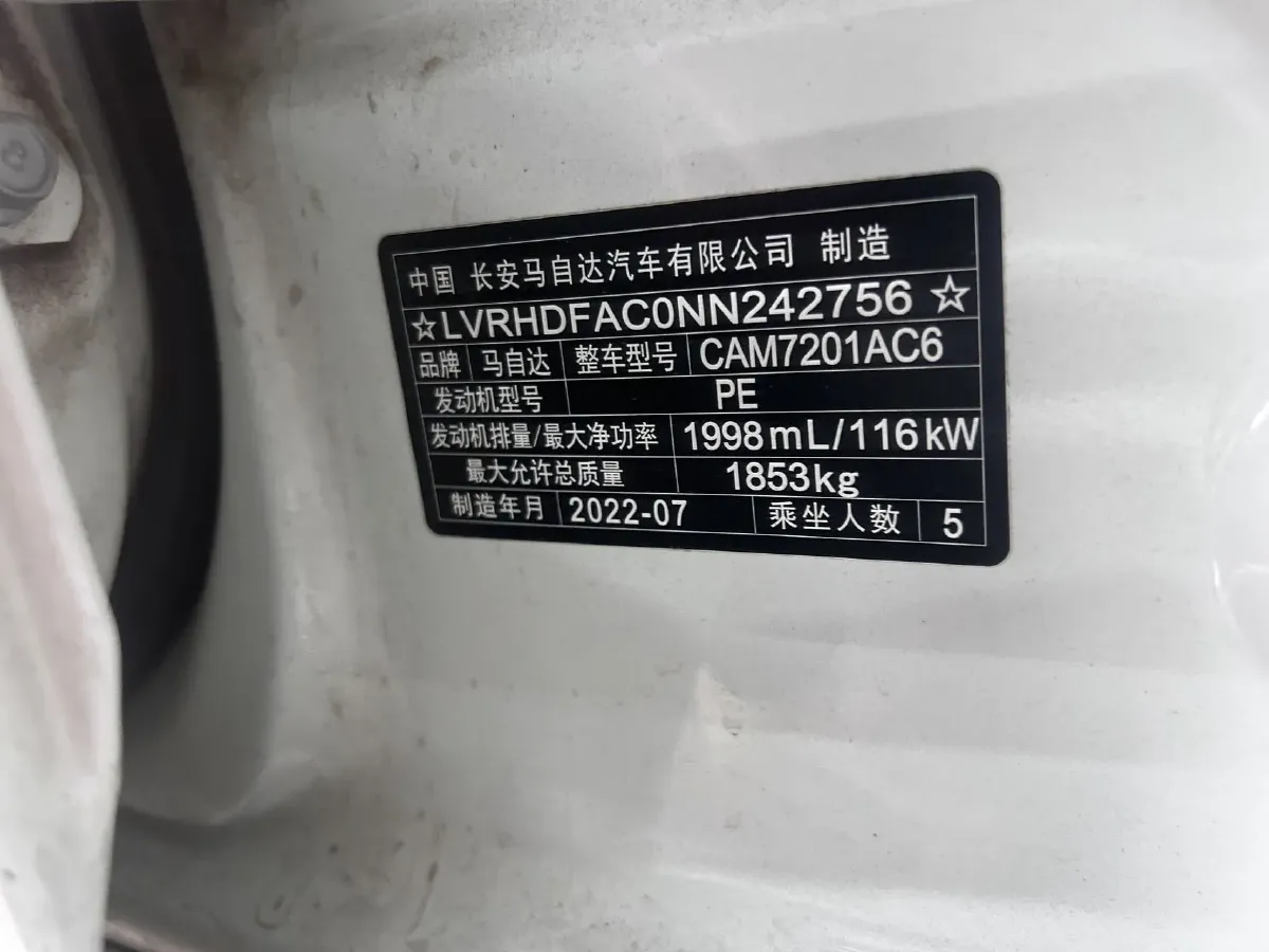 2022 Mazda 3 Axela 2.0L 158HP L4 6AT,autocango,china used car exporter,china ev exporter,chinese used car exporter,chinese used ev exporter
