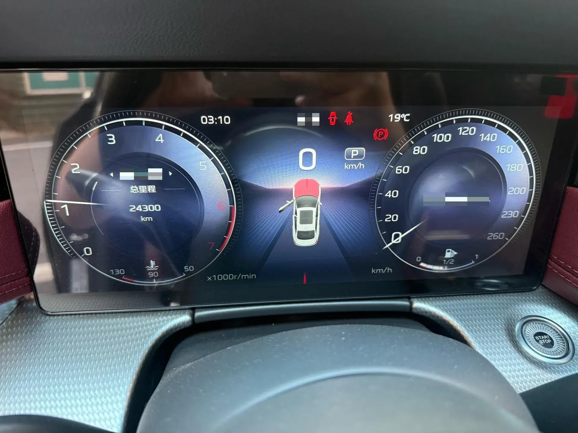 2024 HONGQI H5 thumbnail 4