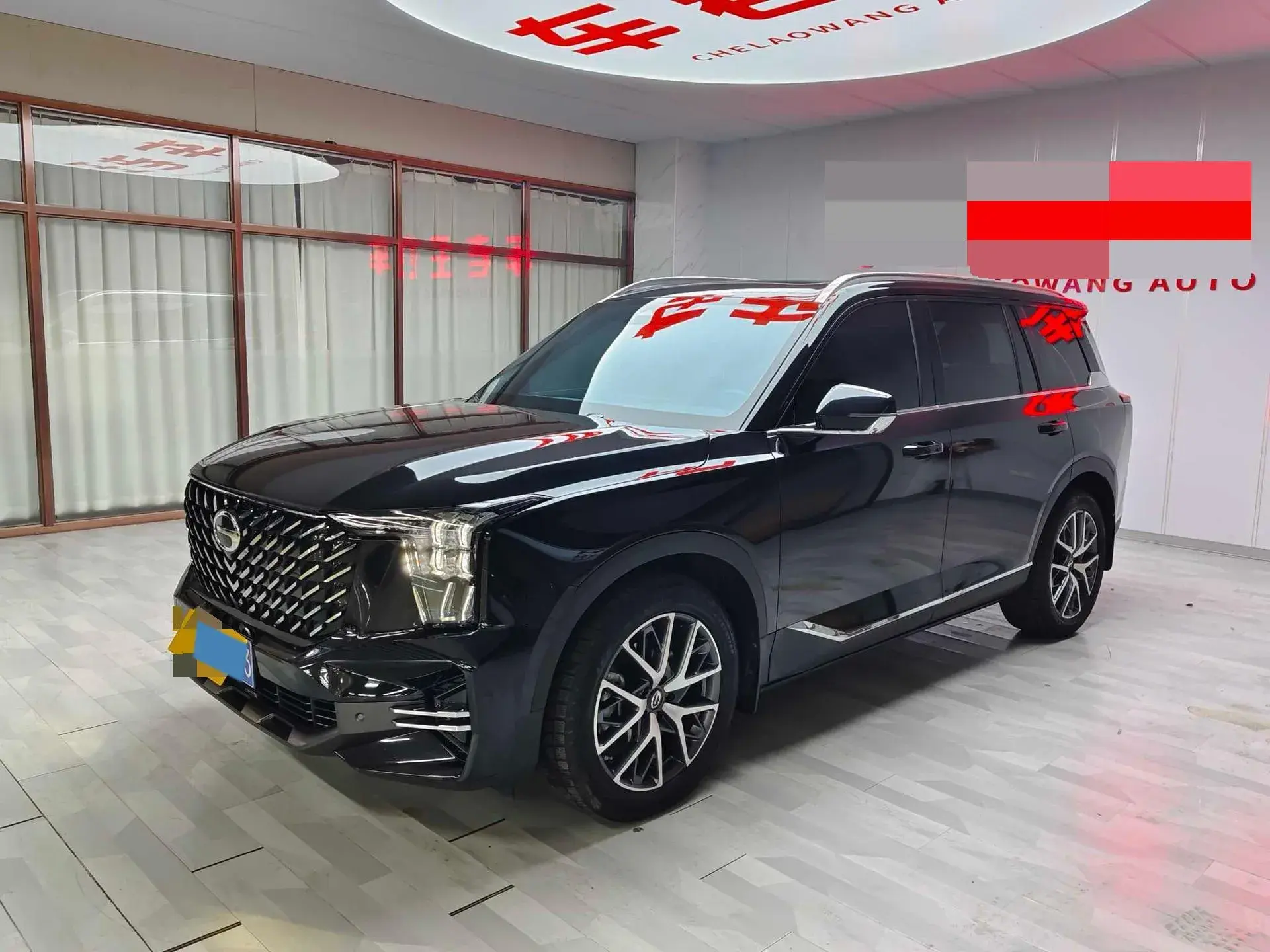 2022 GAC TRUMPCHI view 1