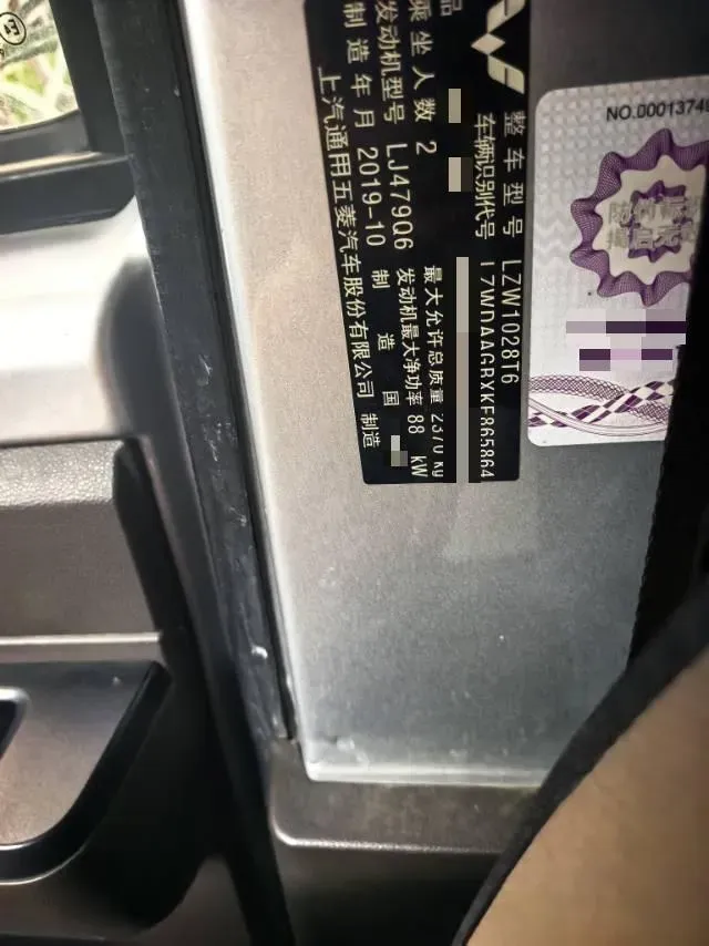 2019 WuLing RongGuang New Truck 1.5L 107HP L4 5MT,autocango,china used car exporter,china ev exporter,chinese used car exporter,chinese used ev exporter