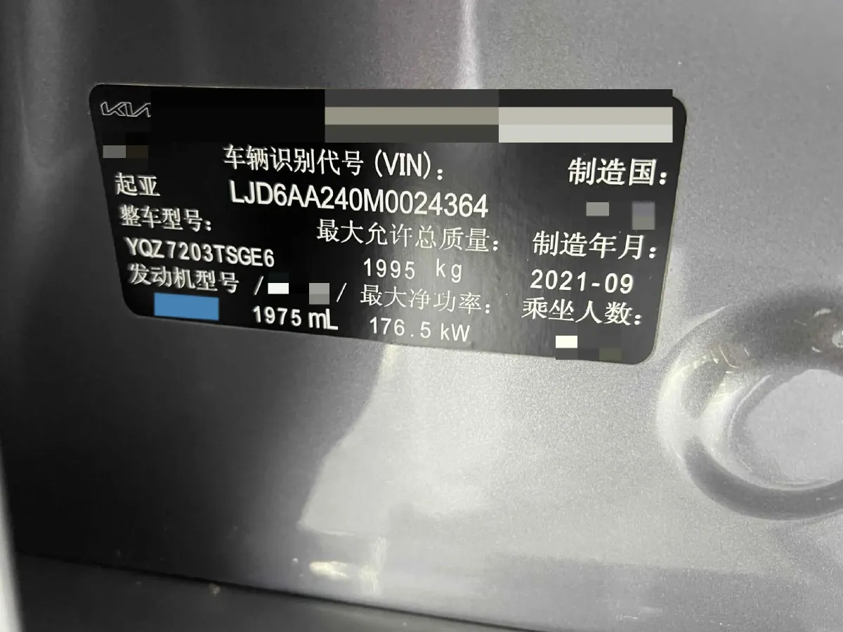 2021 Kia K5 2.0T 240HP L4 8AT,autocango,china used car exporter,china ev exporter,chinese used car exporter,chinese used ev exporter