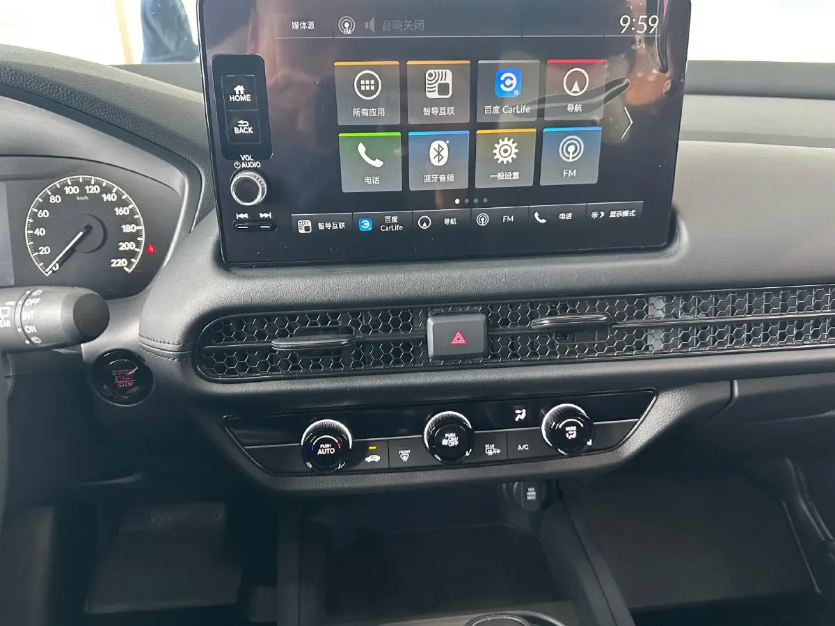 2023 Honda HR-V 1.5T 182HP L4 CVT,autocango,china used car exporter,china ev exporter,chinese used car exporter,chinese used ev exporter