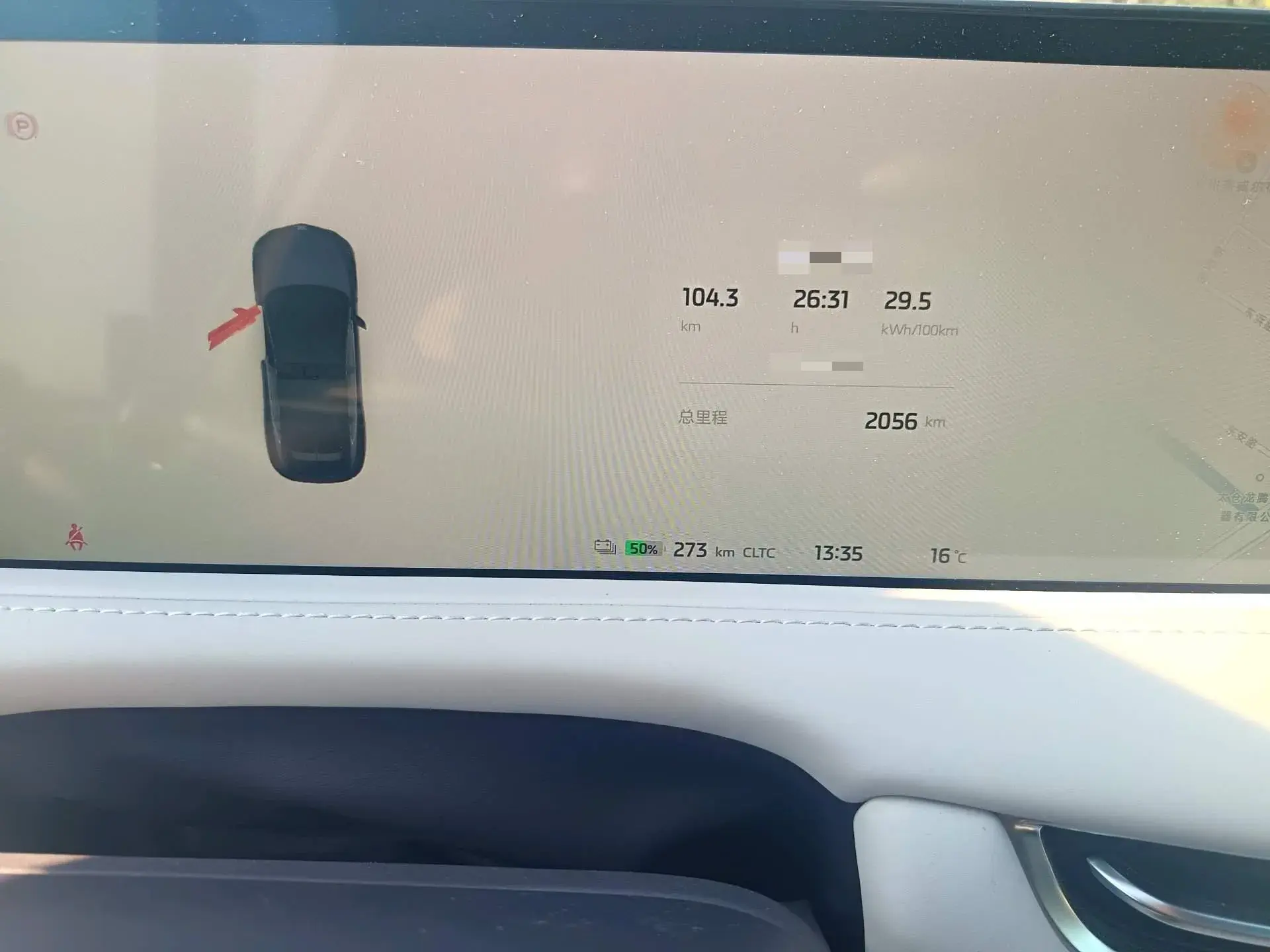 2023 IM LS7 thumbnail 3