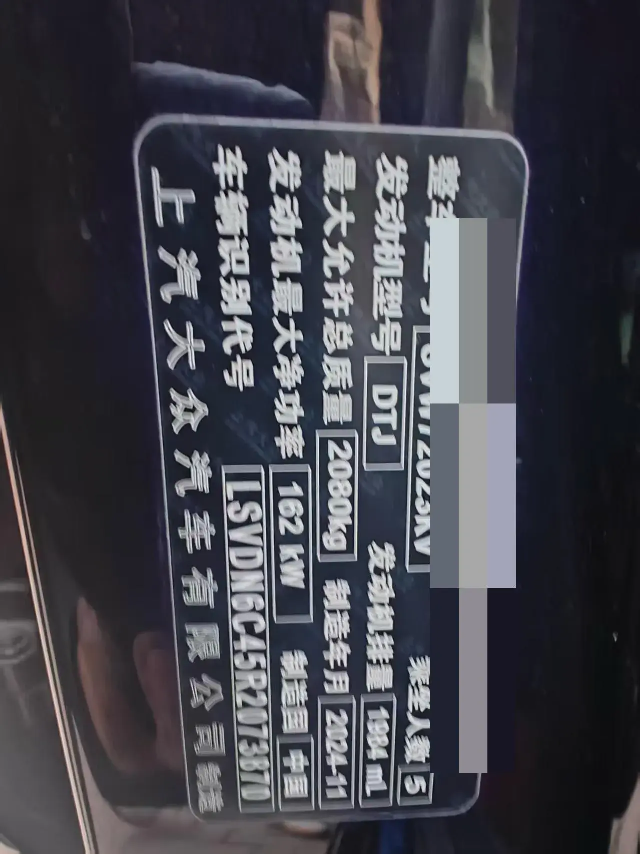 2024 VOLKSWAGEN PASSAT thumbnail 2