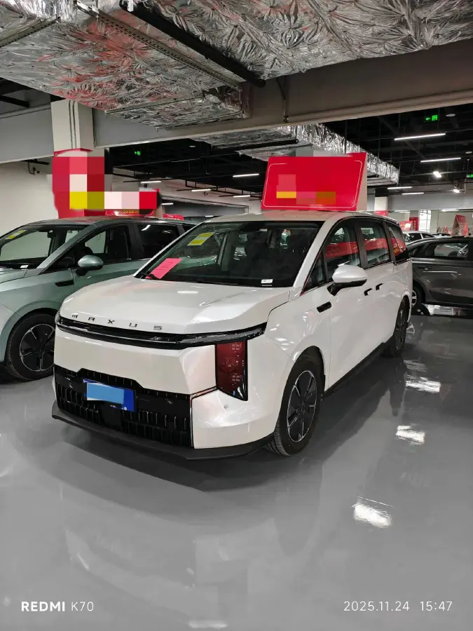 2024 MAXUS DaJia 7 1.5T 150HP L4 1DHT PHEV 39.7KWH