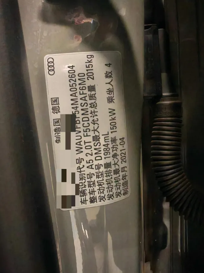 2021 Audi A5 2.0T 204HP L4 7DCT,autocango,china used car exporter,china ev exporter,chinese used car exporter,chinese used ev exporter