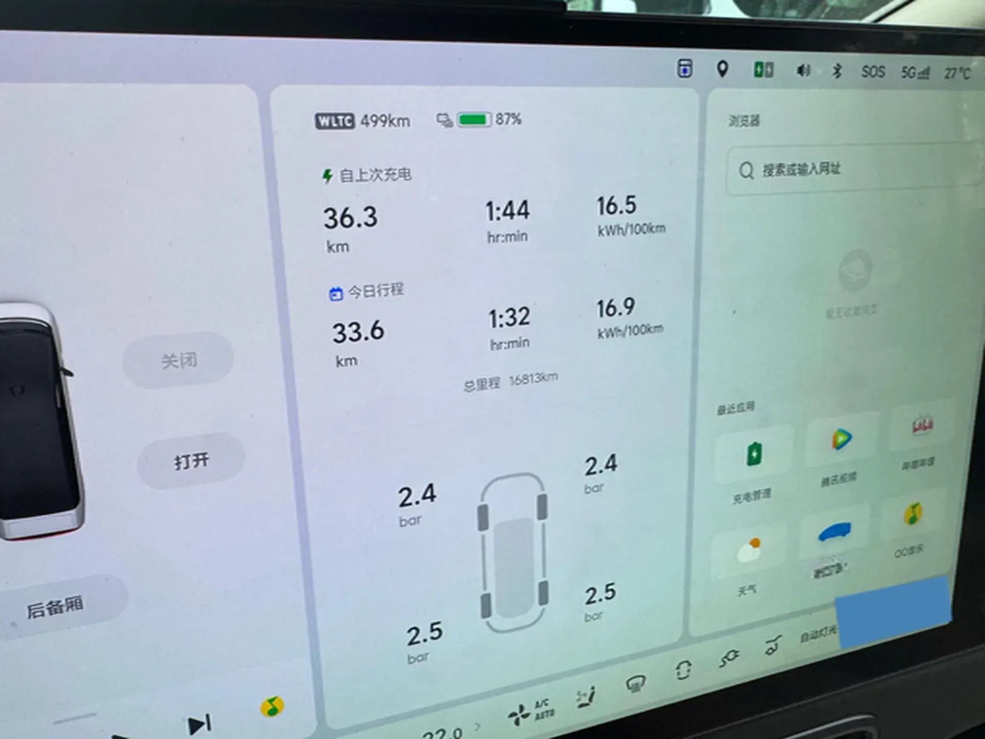 2024 LI MEGA thumbnail 3