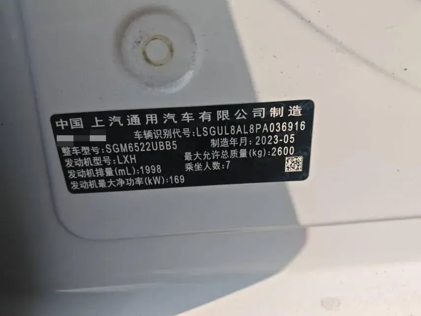 2023 BUICK GL8 thumbnail 3