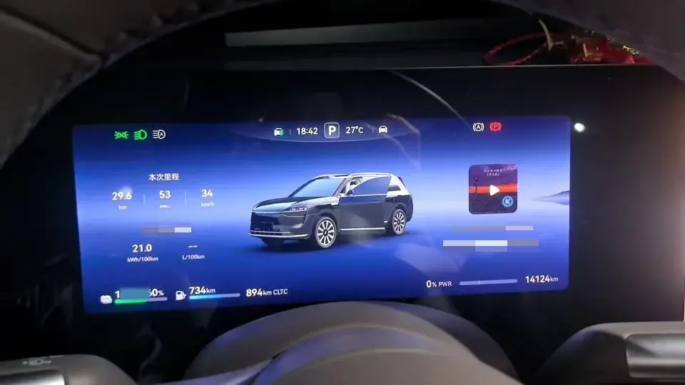 2025 HIMA AITO thumbnail 2