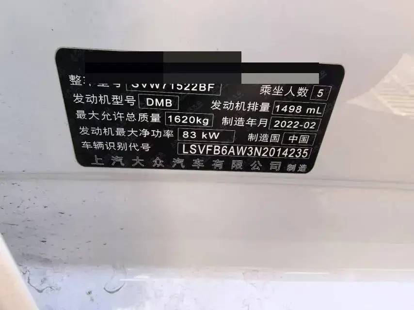 2023 VOLKSWAGEN POLO thumbnail 3