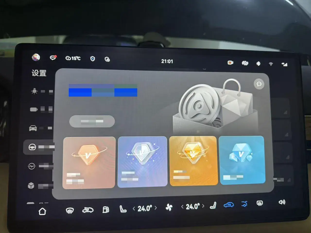 2024 HIMA AITO thumbnail 4