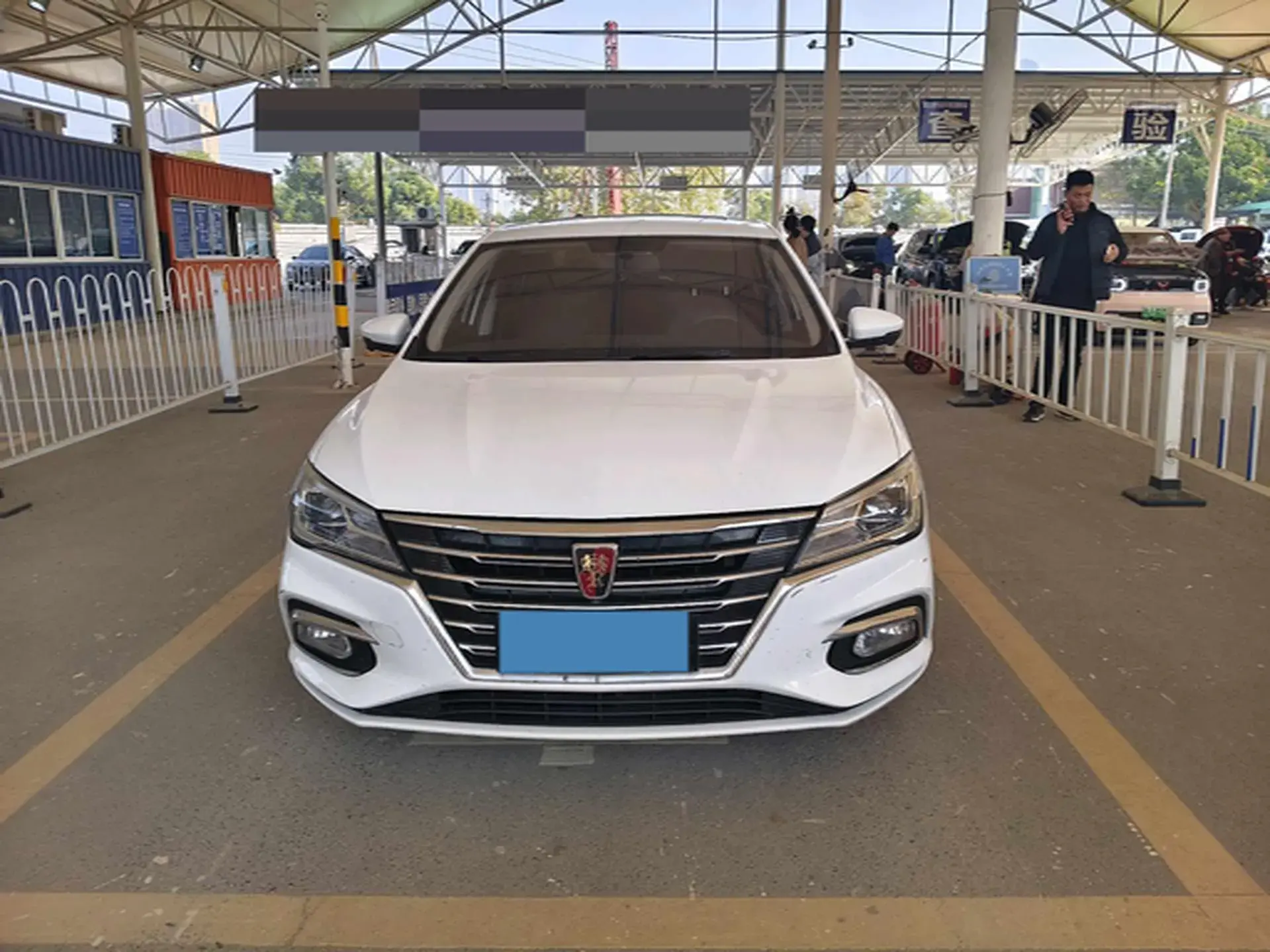 2020 ROEWE I5 thumbnail 2