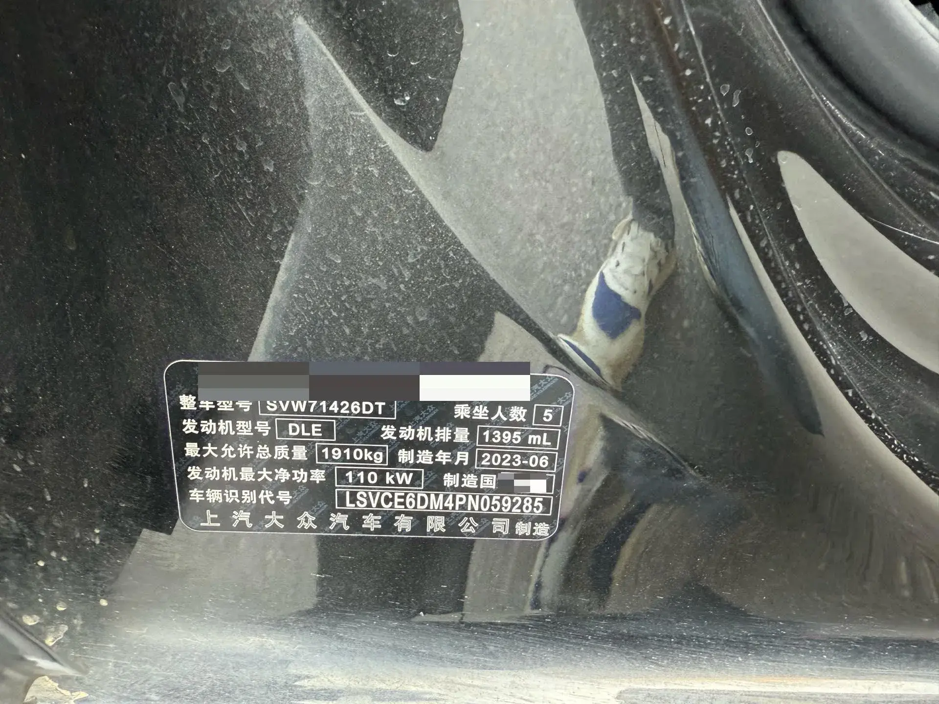 2023 VOLKSWAGEN LAMANDO thumbnail 4