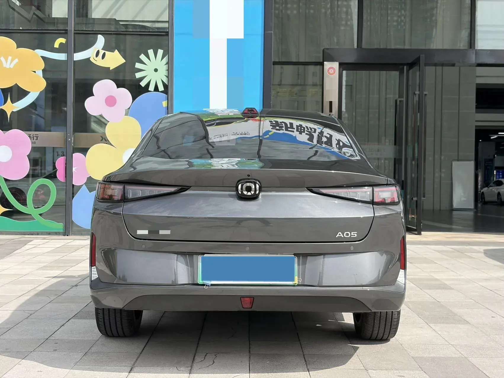 2024 CHANGAN QIYUAN thumbnail 4