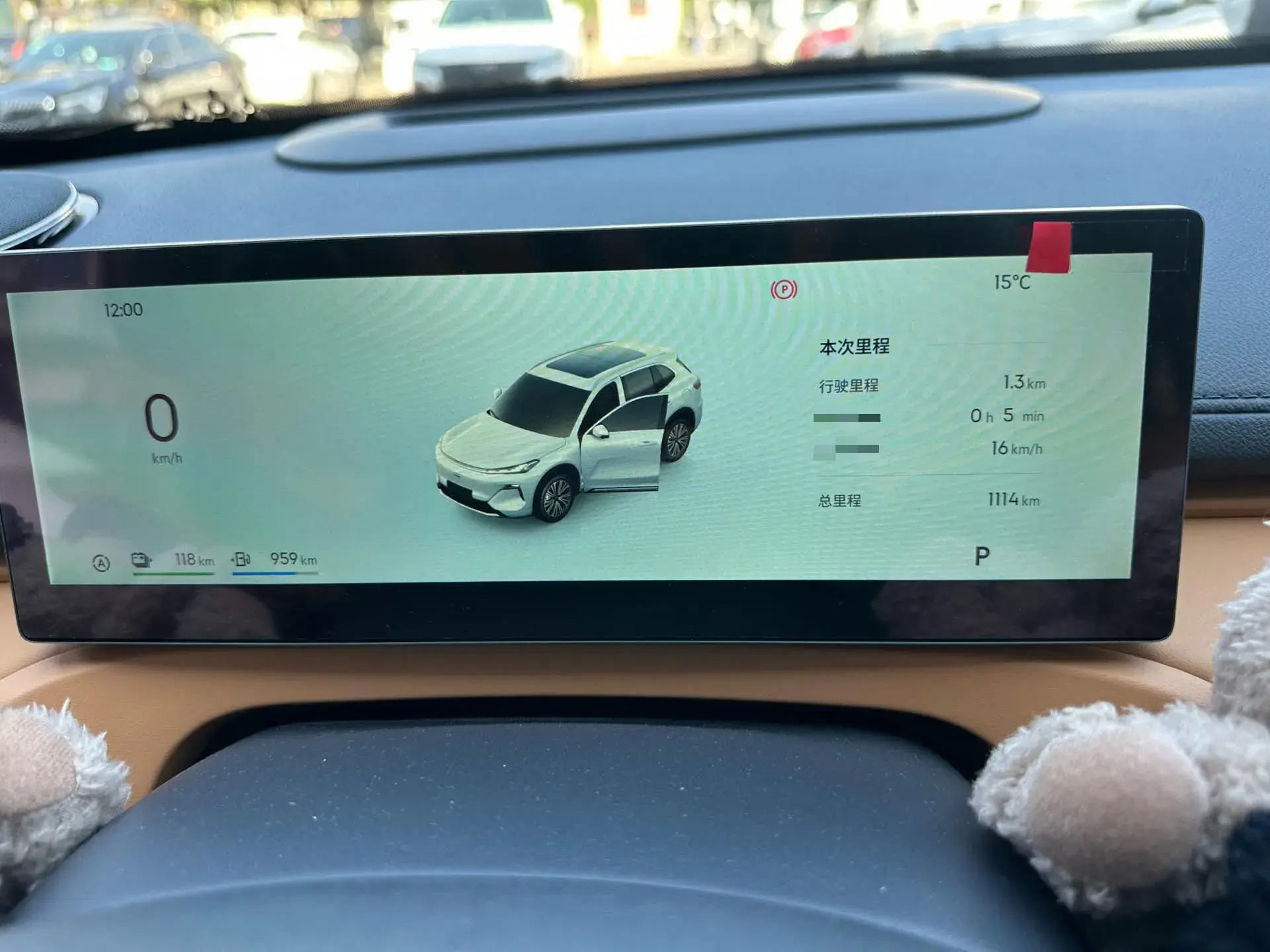 2025 GEELY GALAXY thumbnail 4