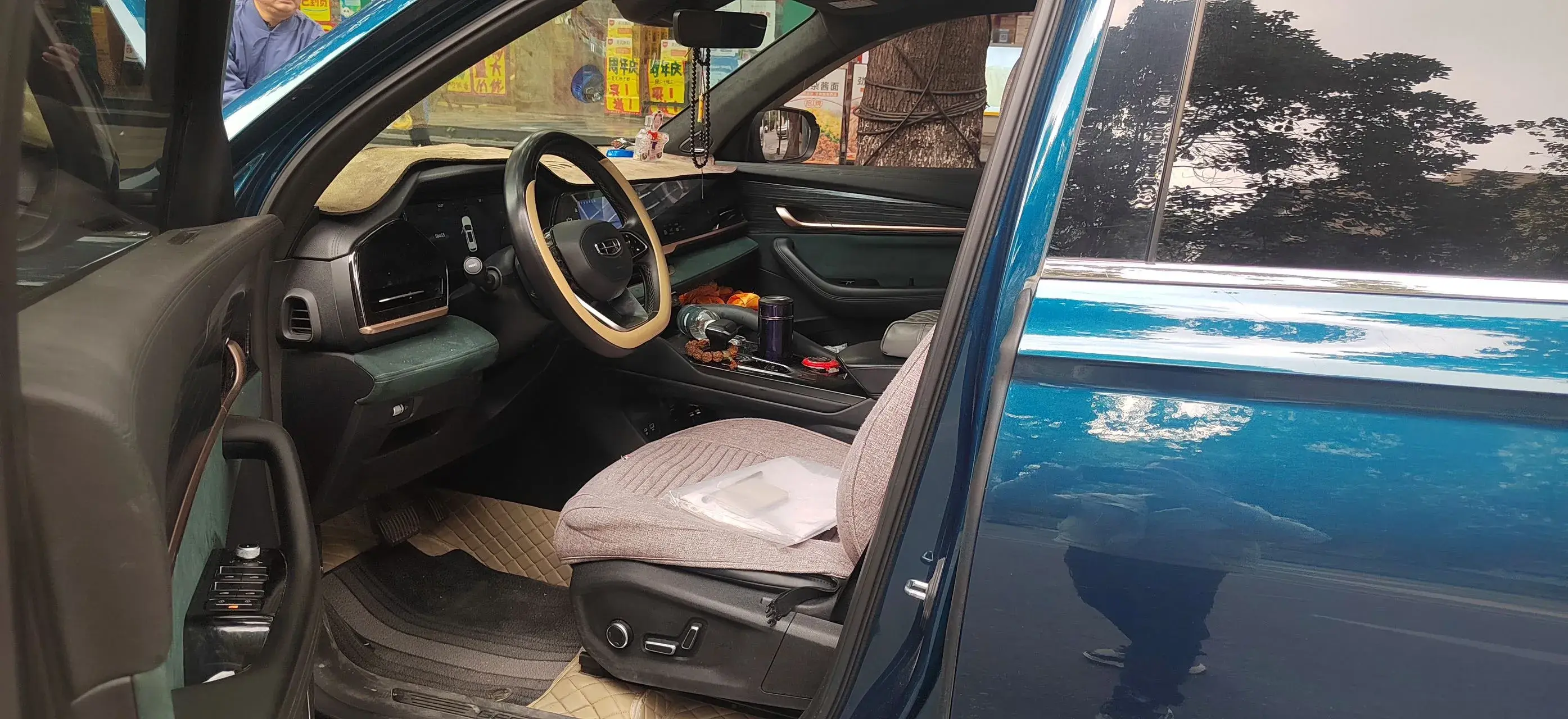 2021 GEELY MONJARO thumbnail 2