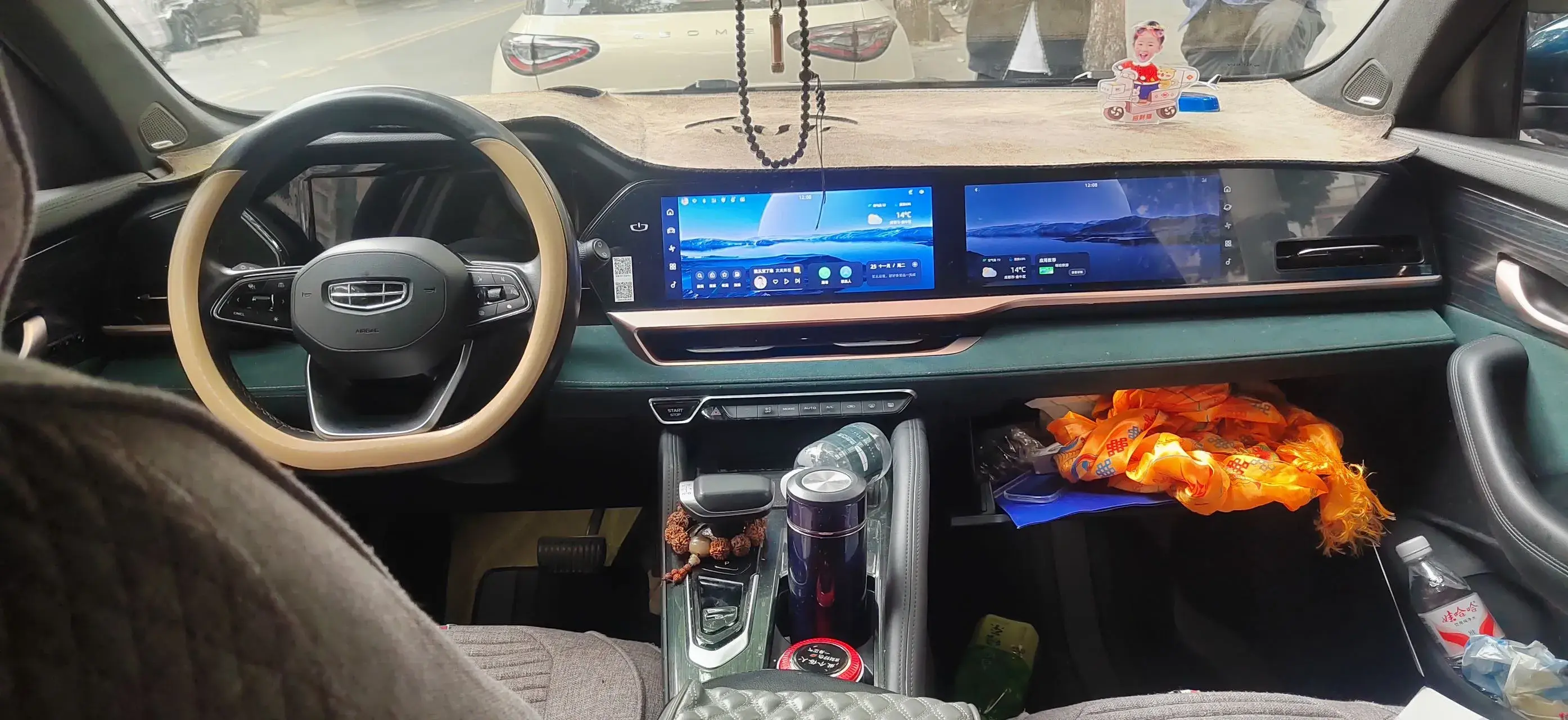 2021 GEELY MONJARO thumbnail 4