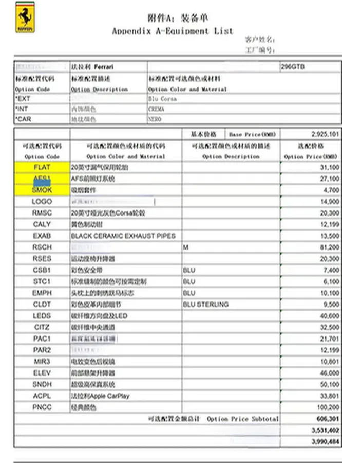 2021 Ferrari 296 3.0T 663HP V6 8DCT PHEV 7.45KWH,autocango,china used car exporter,china ev exporter,chinese used car exporter,chinese used ev exporter