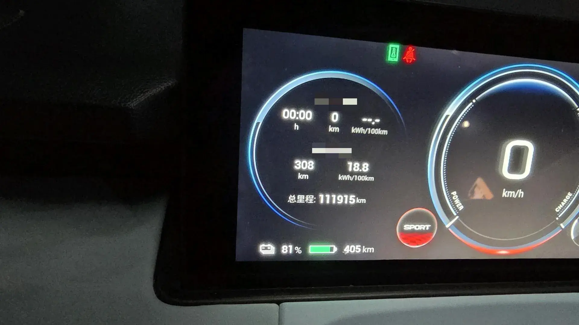 2022 AION Y thumbnail 3