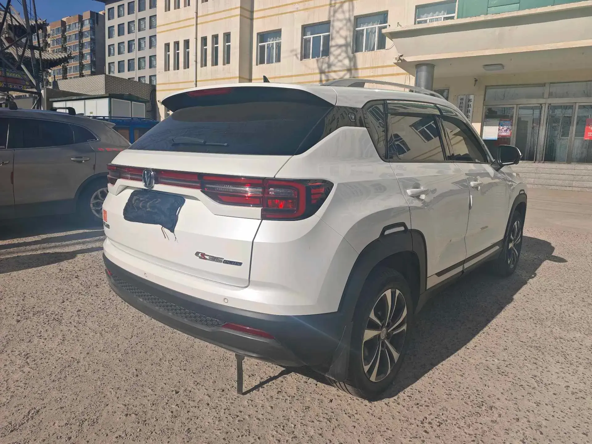 2021 CHANGAN CS75 thumbnail 4