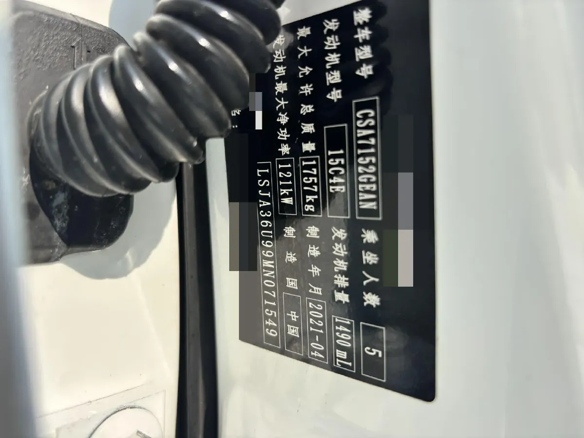 2021 MG 5 1.5T 173HP L4 7DCT,autocango,china used car exporter,china ev exporter,chinese used car exporter,chinese used ev exporter