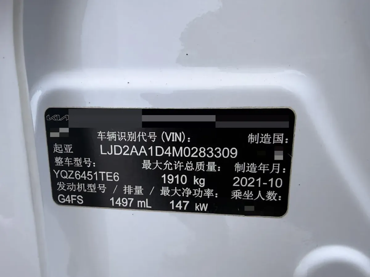 2021 Kia Sportage R 1.5T 200HP L4 7DCT,autocango,china used car exporter,china ev exporter,chinese used car exporter,chinese used ev exporter