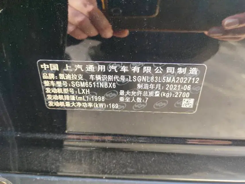 2021 CADILLAC XT6 thumbnail 4