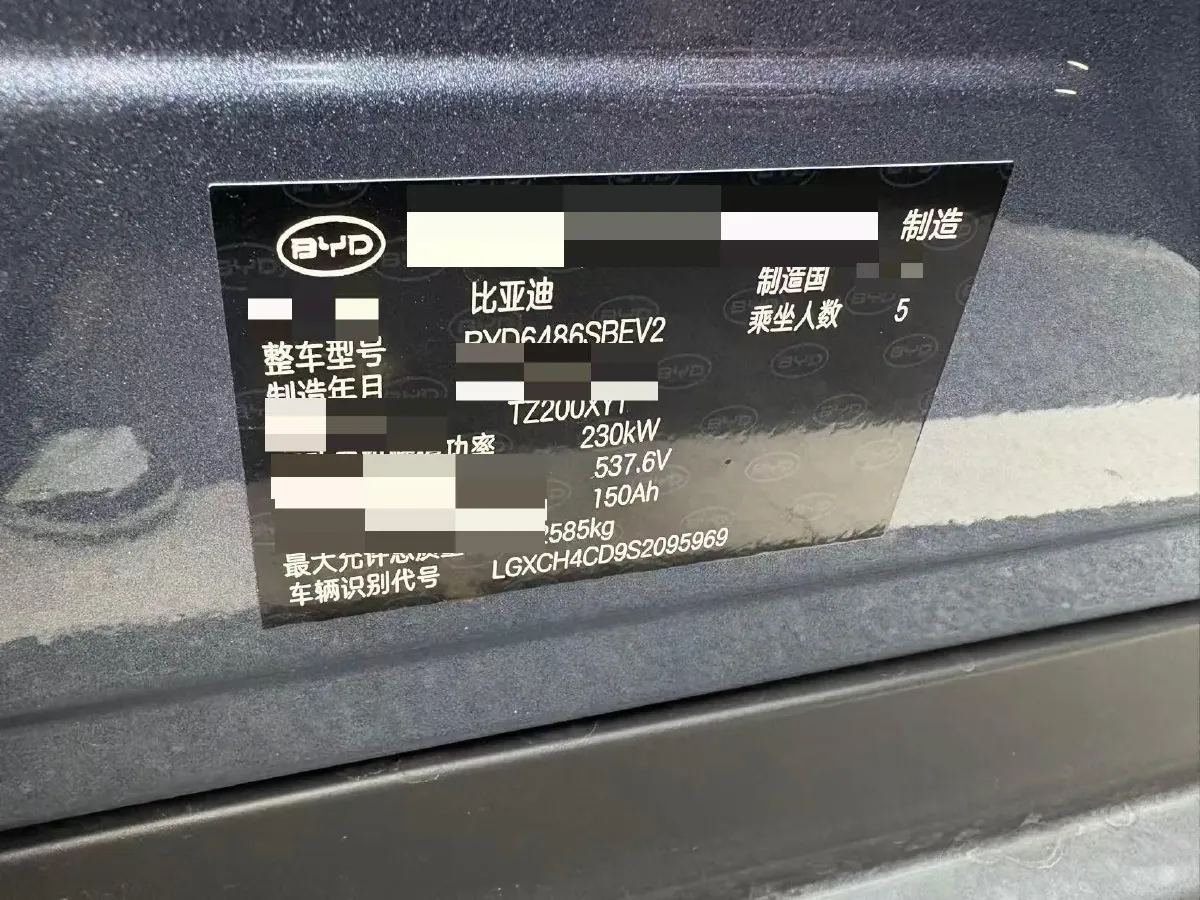 2025 BYD Sea Lion 07 BEV 80.64KWH,autocango,china used car exporter,china ev exporter,chinese used car exporter,chinese used ev exporter