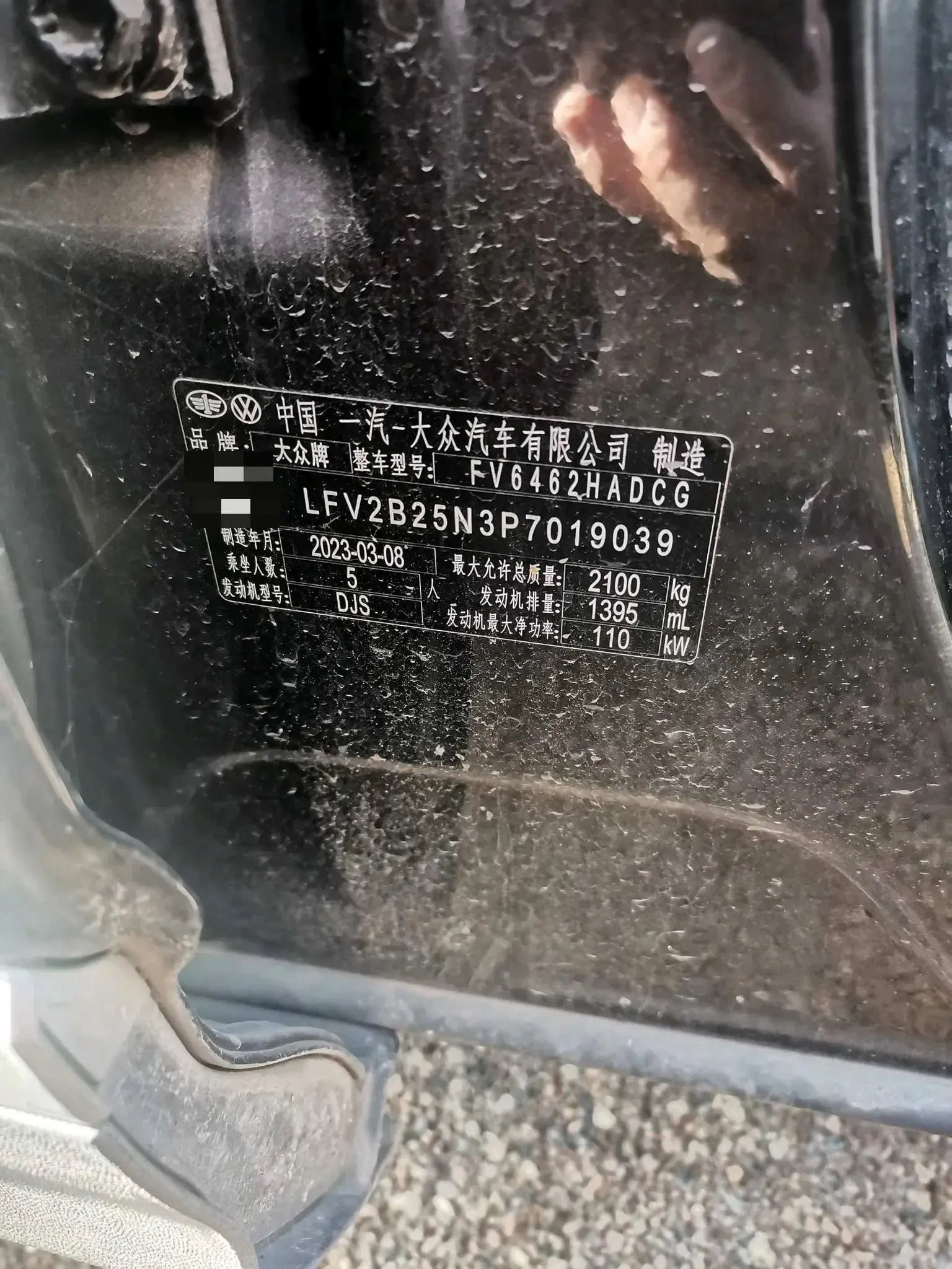 2023 VOLKSWAGEN TAYRON thumbnail 3