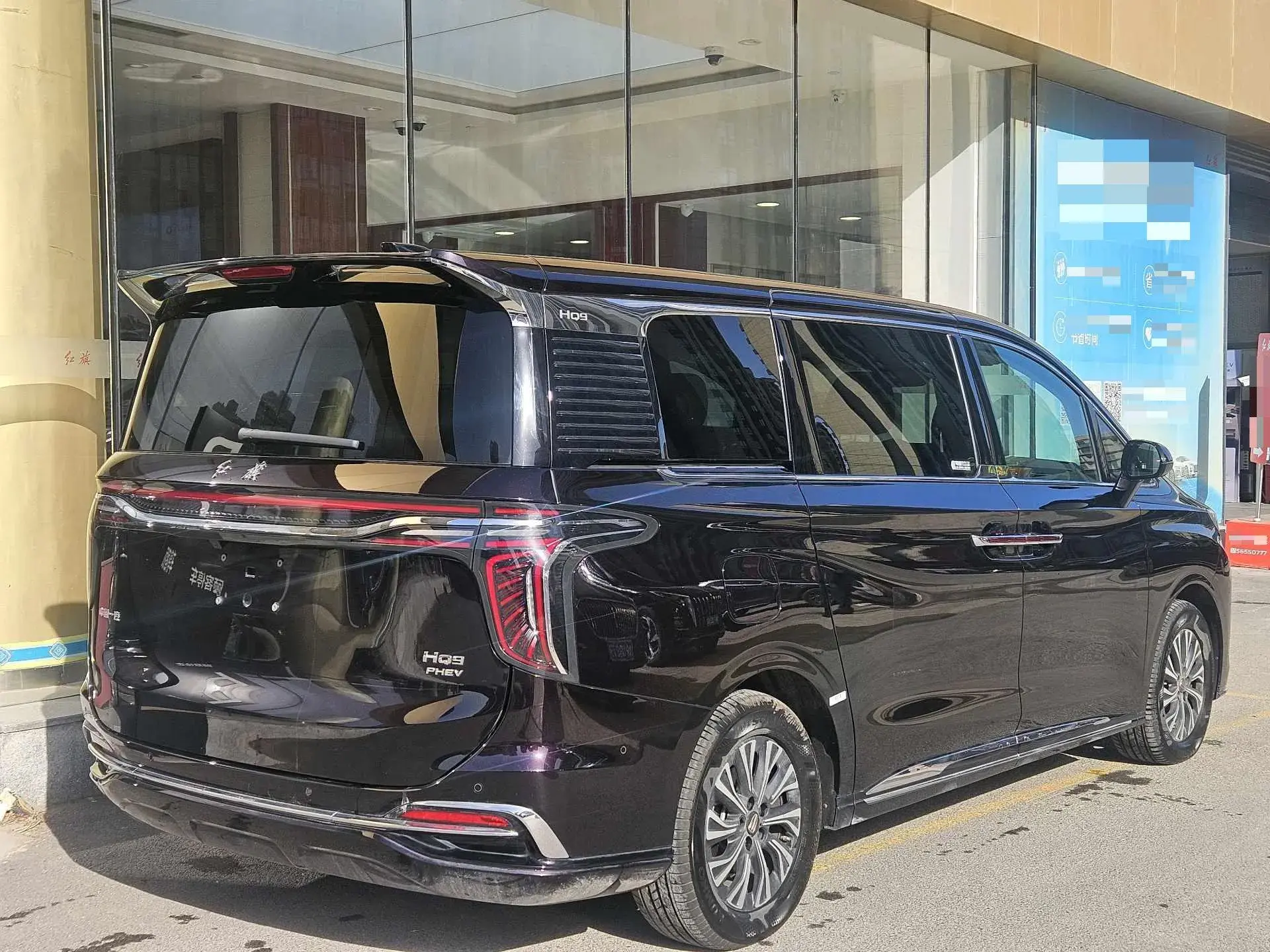 2024 HONGQI HQ9 thumbnail 2