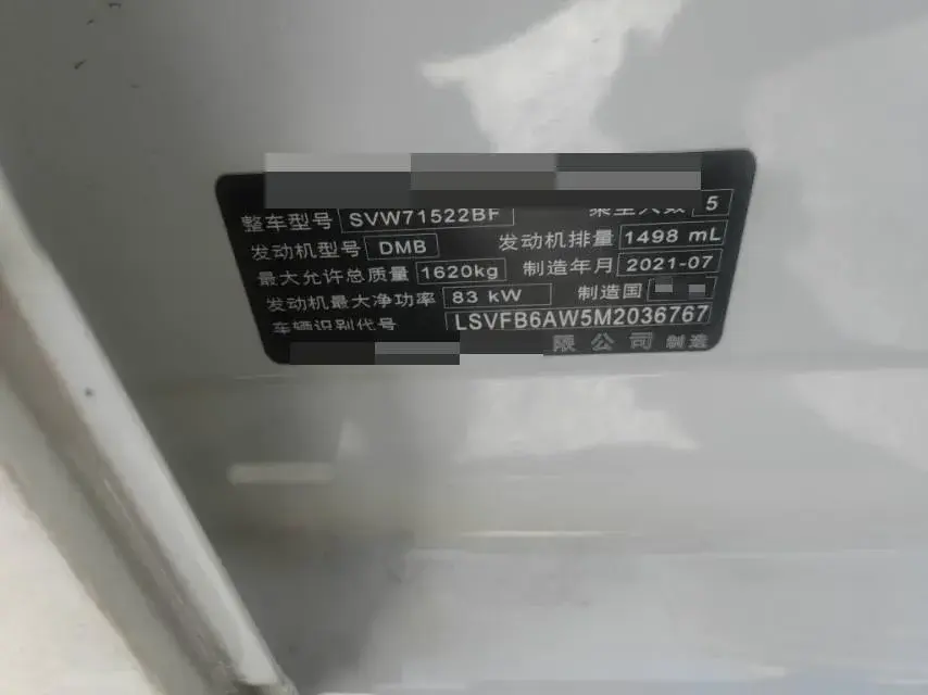 2021 VOLKSWAGEN POLO thumbnail 3