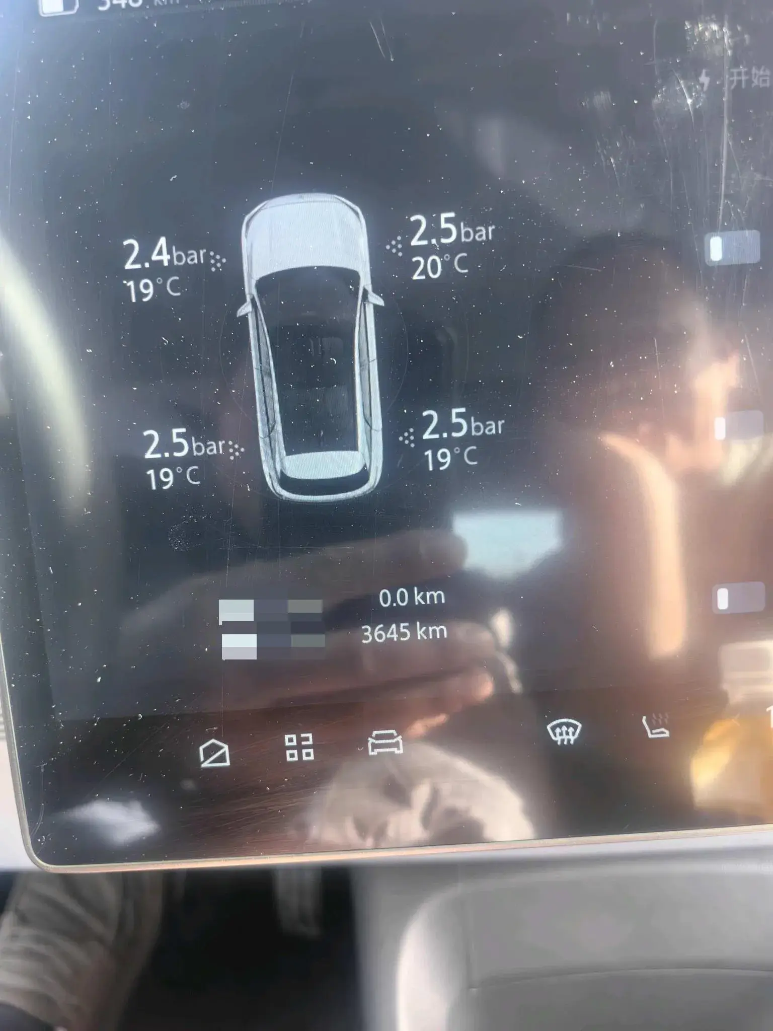 2025 ARCFOX ΑT5 thumbnail 2