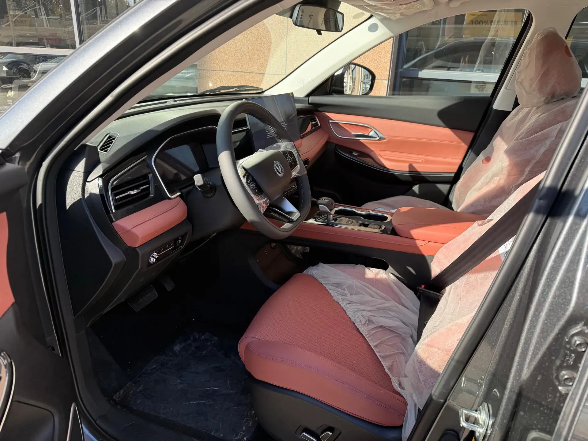 2023 CHANGAN CS75 thumbnail 2