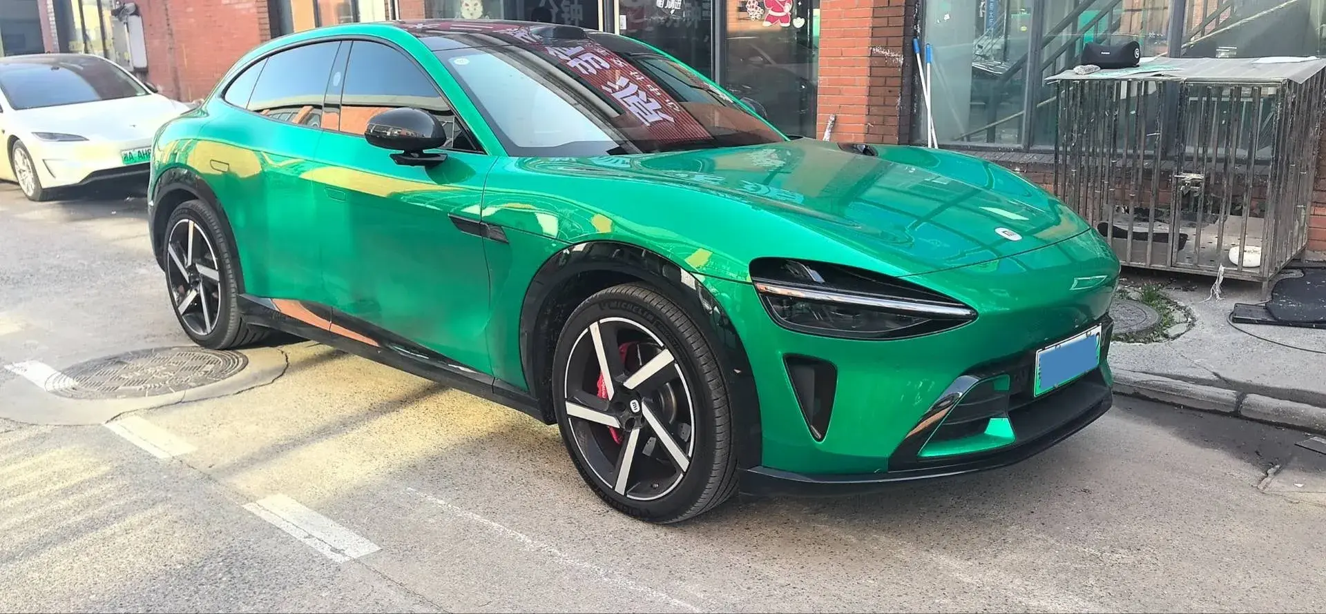 2025 MI YU7 thumbnail 3